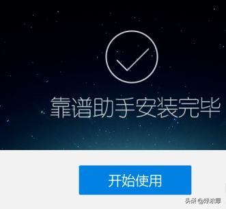 如何在电脑上不用扫码直接登录微信