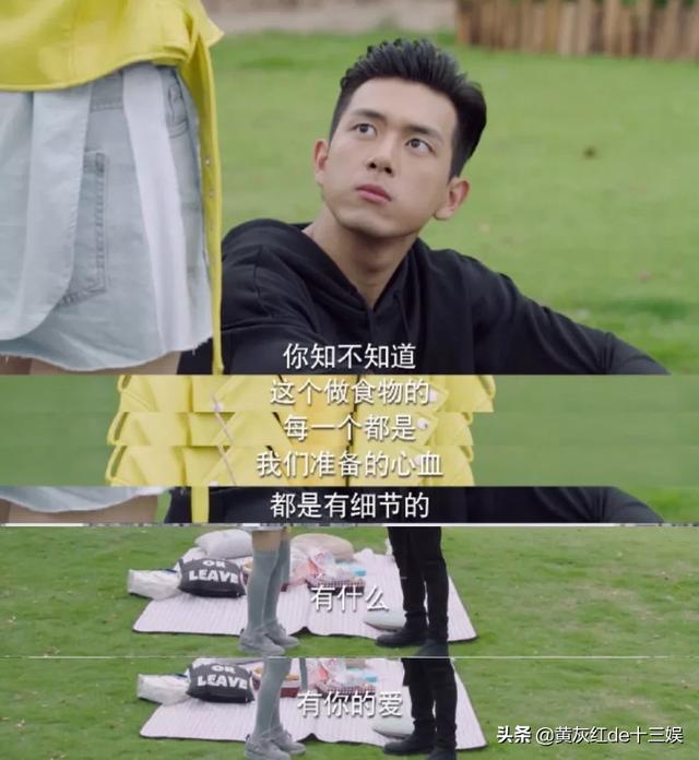 米邵飞:《亲爱的，热爱的》米邵飞喜欢孙亚亚吗，两人结局在一起了吗？