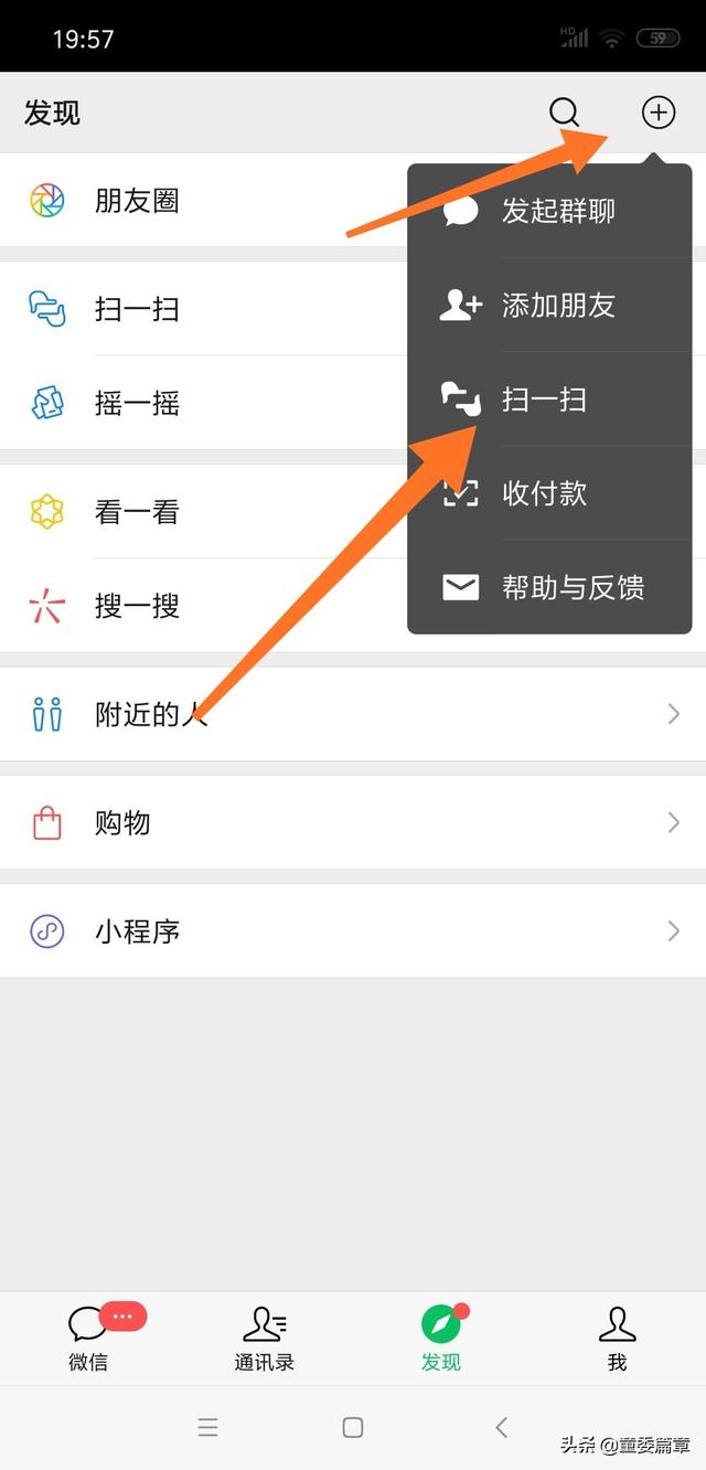 <a href=https://maguai.com/personal/ target=_blank class=infotextkey><a href=https://maguai.com/group/ target=_blank class=infotextkey>微信群</a></a>二维码大全网站:学校如何把表格里的成绩，让<a href=https://maguai.com/list/68-0-0.html target=_blank class=infotextkey>学生</a>以二维码的方式去扫描查询呢