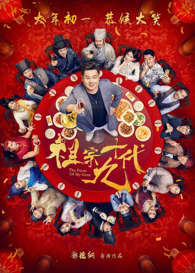 危险关系票房:吴京的200亿票房和成龙的200亿票房有可比性吗？