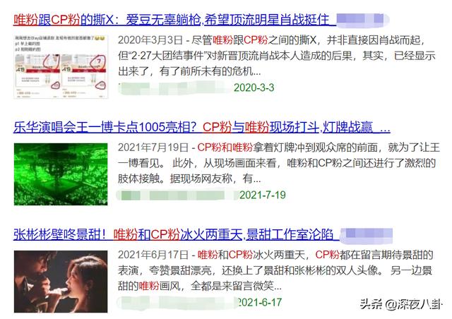 宇宙夫妇:《我们相爱吧》已经播了三季，为什么每次观众都会很“入戏”
