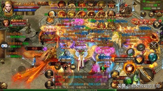 今年有哪些好玩的传奇手游