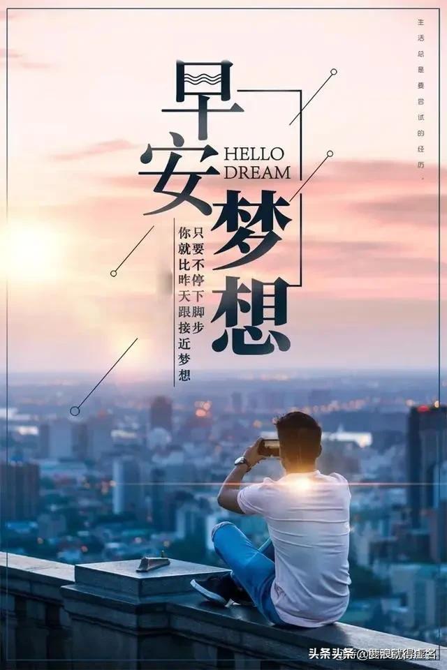 头条问答 - 人生有标配吗?你怎么看?(18个回答)