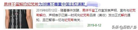 汪涵被声讨:如何看待近年来明星代言屡屡翻车