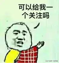 耶律斜轸:北宋一代名将杨业父子被害，真的是潘美所为吗？