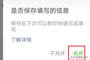 微信网:为什么手机上只有微信老是断网？(微信总是断网是什么原因)