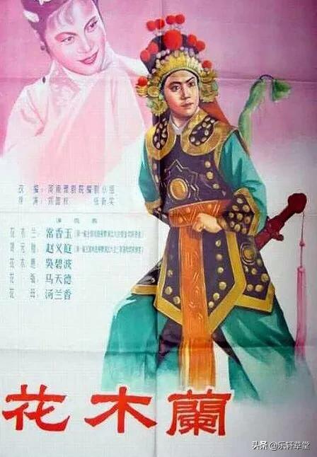 花木兰是哪个朝代的人:都知道花木兰替父从军，她是哪个朝代，哪里人，究竟有没有此人？