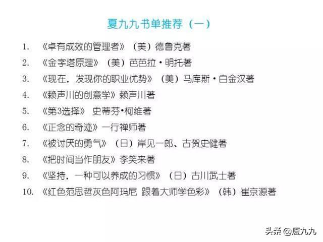25岁做什么,可在5年后受益匪浅？