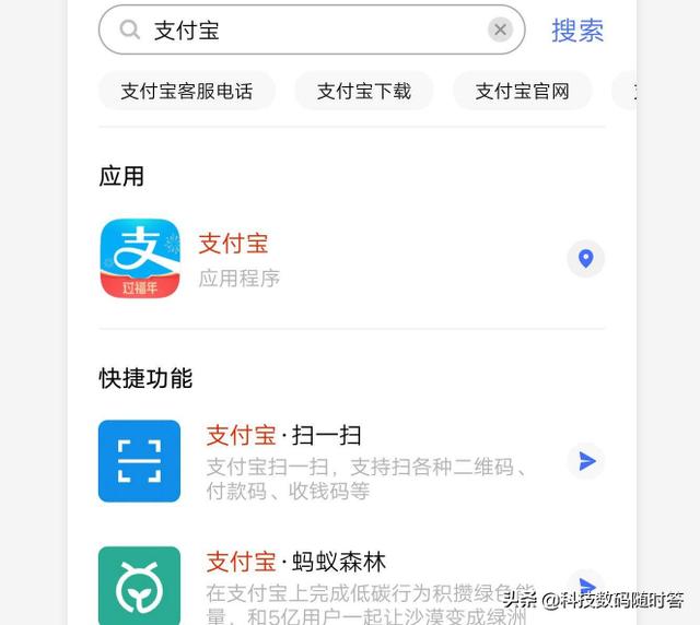 IQOO手机有哪些实用的小功能