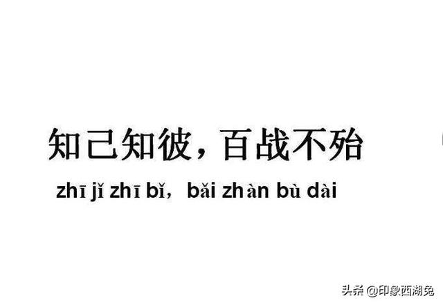 作为一名高管，我刚刚加入了一家新公司。怎样才能有效带动公司下属完成你分配的工作？
(图10)