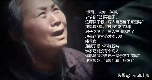 陆勇现状:从剧情，影片的制作来说，让你印象最深刻的电影是什么