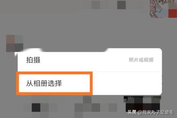 <a href=https://maguai.com/list/256-0-0.html target=_blank class=infotextkey>朋友圈</a>照片排版技巧:微信<a href=https://maguai.com/list/256-0-0.html target=_blank class=infotextkey>朋友圈</a>的照片是倒过来的如何设置【指南】？(微信拍出来的照片是倒的)