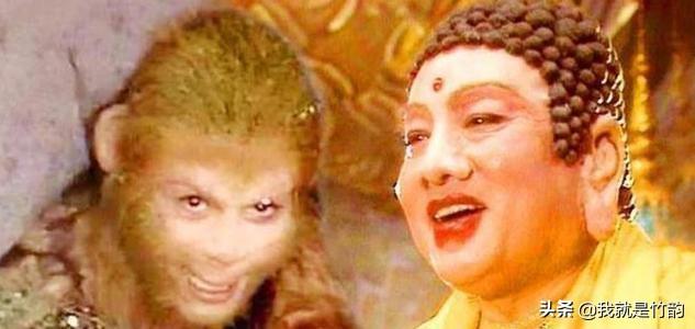 《西游记》里孙悟空明明很厉害,但是为什么感觉没有多少妖怪怕他？