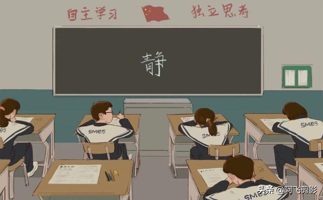 看了电影《老师好》感触颇深很多场景都发生在身边,你的学生时代哪件事哪个人最难忘？