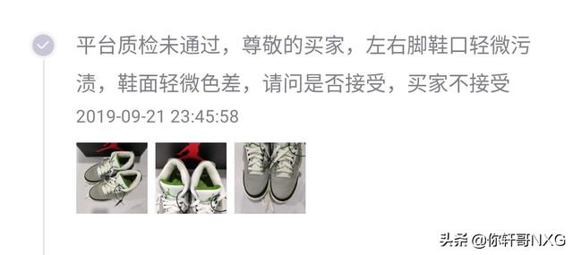 网上哪些买鞋渠道还算靠谱？