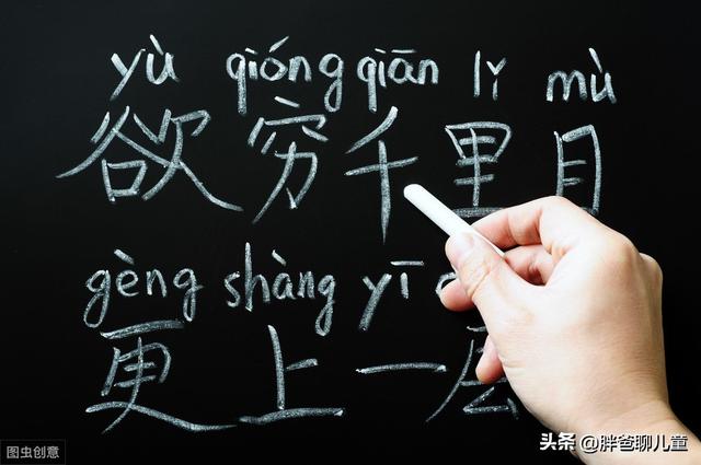 孩子3岁,现在教她背古诗、《三字经》好吗？