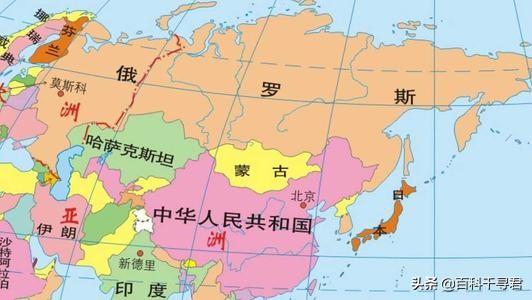 为什么俄罗斯是欧洲国家,可一半领土在亚洲呢？