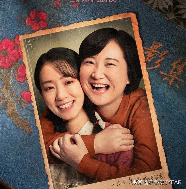 《李焕英》影史票房第二,何以铸就如此成绩？