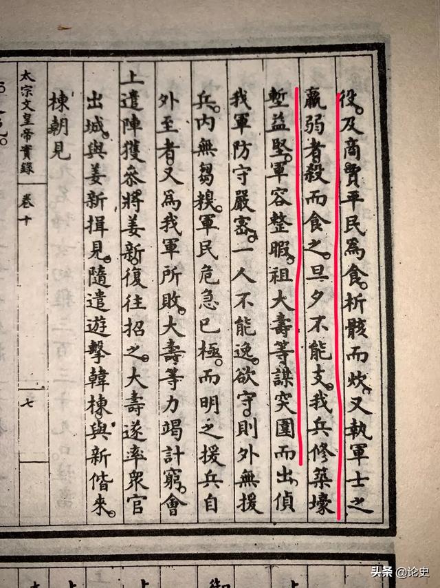 何兆武逝世:祖大寿为什么要杀何可纲？如何看待他的投降？