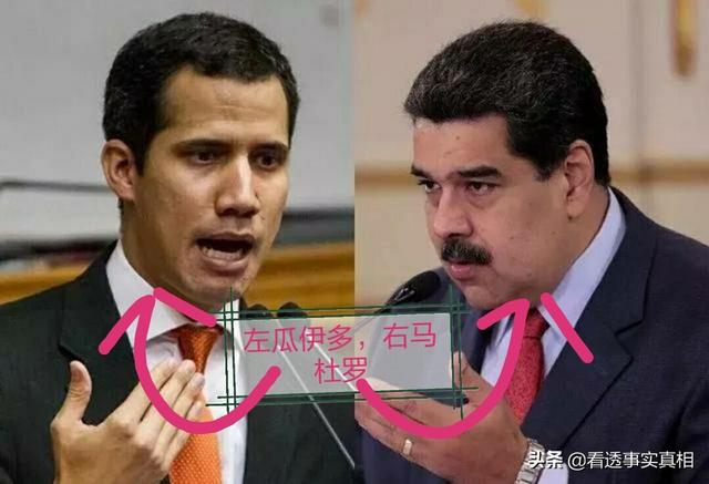 请问如果美国像对付马杜罗一样，不承认普京是俄罗斯合法总统，俄罗斯会怎么反击呢？插图24