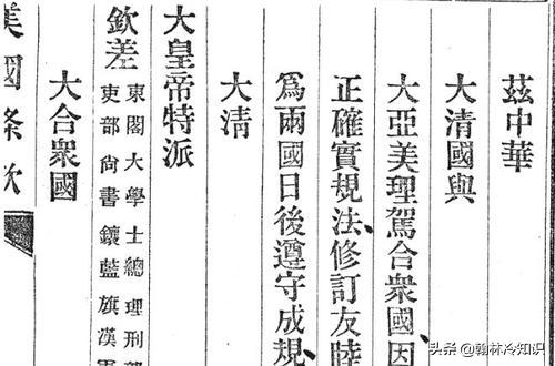 微信名女生简单气质繁体:美国的中文名字为什么是美国