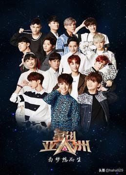 produce101男版:看过produce 101的人再看偶像练习生是什么感觉？