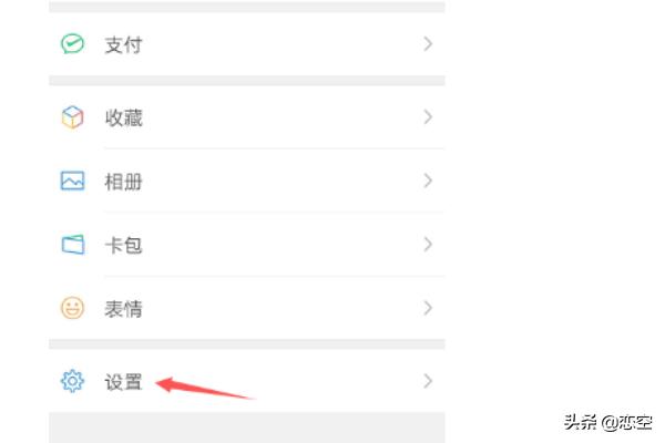 微信资料转移到新手机,微信数据怎么导入新手机？