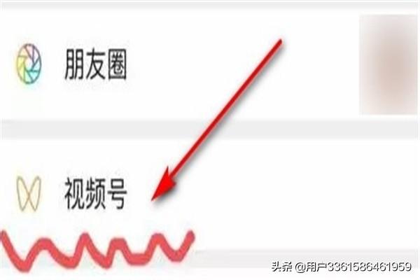 微信视频号下载:手机没有微信视频号功能怎么办？