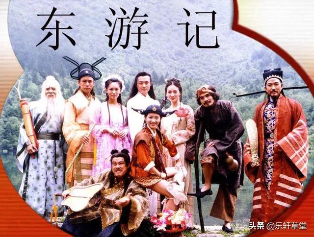 东游记剧情:《南游记》和《北游记》讲的是什么故事