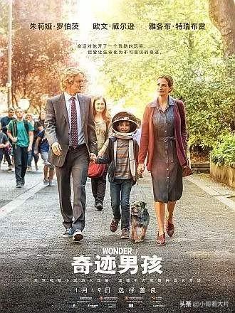 有哪些适合10岁左右孩子看的励志影片？