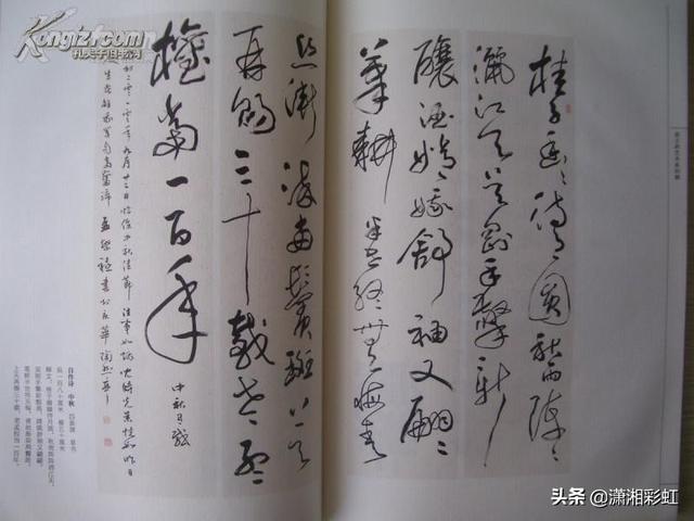 顾晓繁:篮球名记朱彦硕为何会特意发2200字长文痛骂周琦？