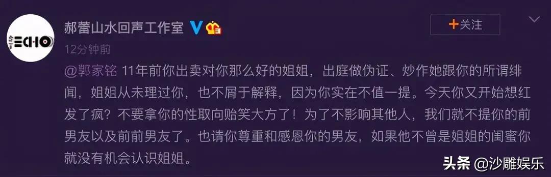 演员郭家铭:郭家铭为什么想有一个家？