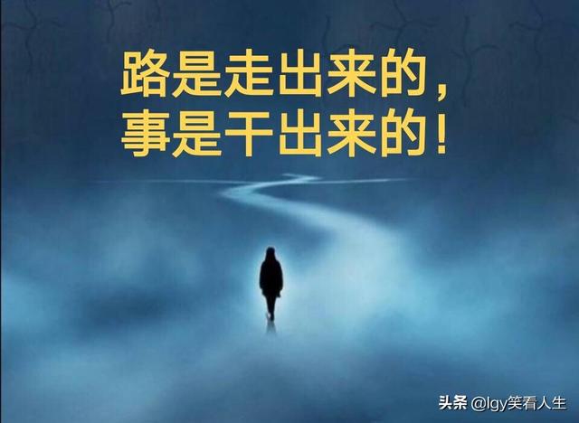 步入社会,是学历重要,还是经验重要?-小肘子碎碎念的回答-头条问答