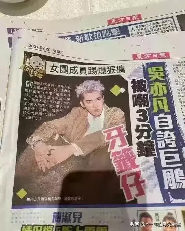 吴亦凡小g娜事件全过程:吴亦凡得罪了谁，都美竹是什么人？