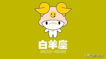 天蝎座创业，什么星座的人容易出人头地？