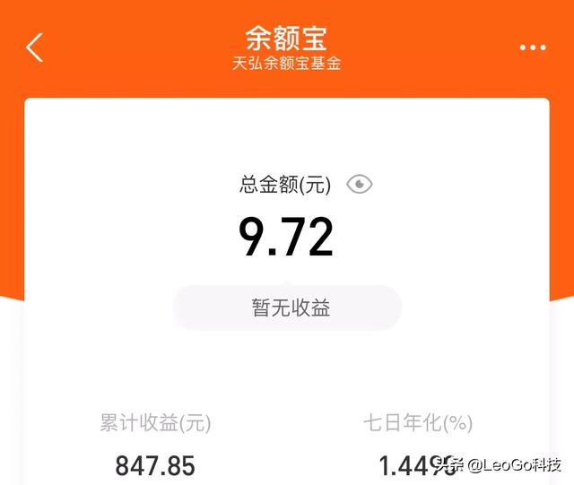 支付宝工作人员可以改动支付宝账户余额吗(最新版支付宝余额修改)