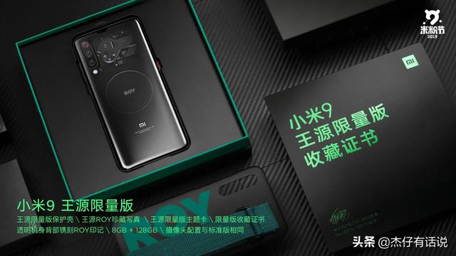 2020小米九实体店多少钱？怎么样？