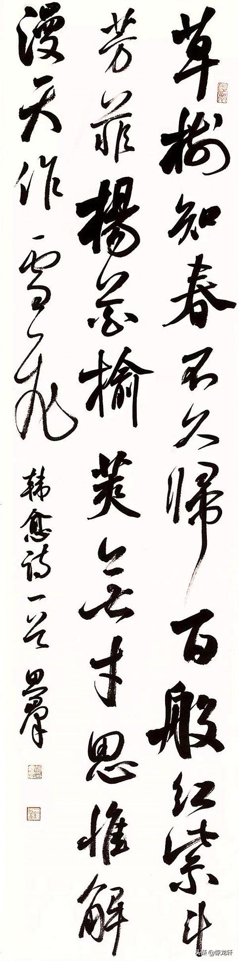 胡炜升:文文静静的女书法家胡思群，为何书风那般大气？