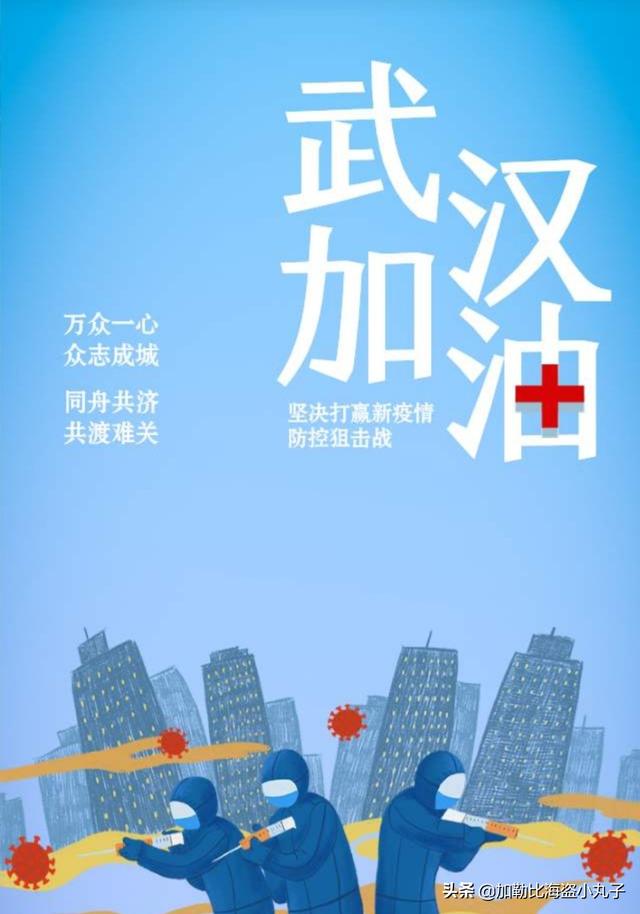 抗洪抗议观后感?抗洪救灾的感人故事解说