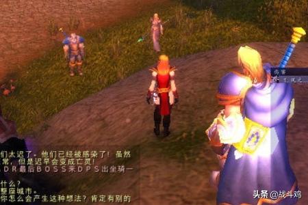 缰绳来袭2攻略:青铜幼龙的缰绳怎么获得？净化斯坦索姆成就攻略？
