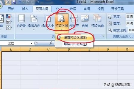 excel设置打印区域,Excel怎么设置打印区域？