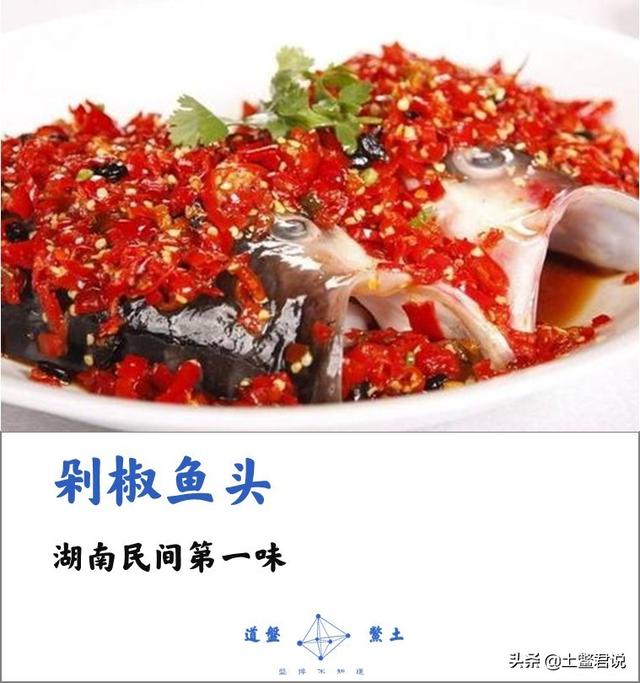 石板豆腐(石板豆腐图片)
