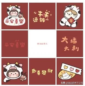 年会发<a href=https://maguai.com/list/256-0-0.html target=_blank class=infotextkey>朋友圈</a>配文字:有没有适合跨年时发的句子？