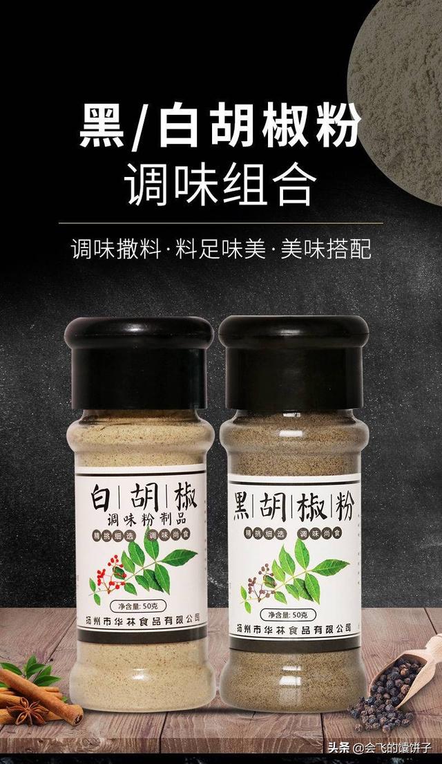 哪些香料去腥味的效果最好，煮鱼的时候，放些什么配料，能去除鱼腥味，吃起来没有鱼腥味？