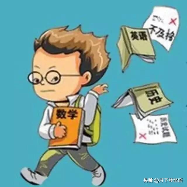 无翼鸟军事奇闻栏目:孩子学习成绩很差，严重偏科，该怎么办呢？