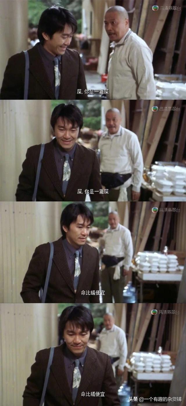 周星驰演了那些<a href=https://maguai.com/list/39-0-0.html target=_blank class=infotextkey><a href=https://maguai.com/list/39-0-0.html target=_blank class=infotextkey>搞笑</a></a>电影，那一部让你回味无穷(周星驰哪部电影最<a href=https://maguai.com/list/39-0-0.html target=_blank class=infotextkey><a href=https://maguai.com/list/39-0-0.html target=_blank class=infotextkey>搞笑</a></a>)