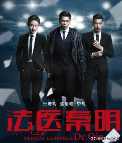 求几部侦探悬疑烧脑的片子,电视剧电影都行,就像《灭罪师》,《心理罪》那种？