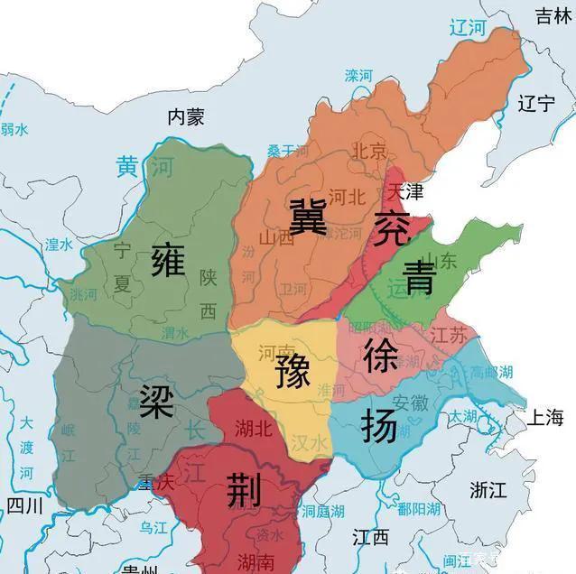 久州，“九州”是什么为何没能落实为中国古代行政区