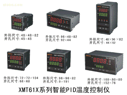 自动温度控制器的设置:自动温度控制仪表怎样进行设置？