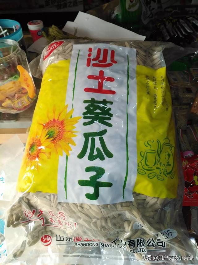 向日葵的用途有哪些？